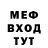 Метадон methadone Eric Connor