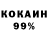 Метадон белоснежный Tolik Tkachenko