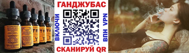 Еда ТГК марихуана  блэк спрут   Серафимович 