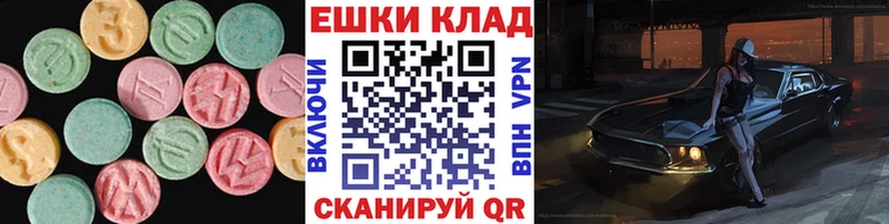 где можно купить   Серафимович  Ecstasy XTC 