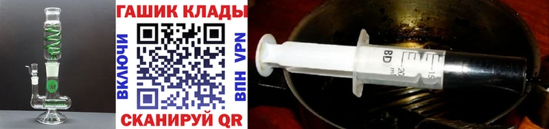 ГАШИШ hashish  дарк нет какой сайт  Серафимович 