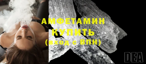 амфетамин Приозерск
