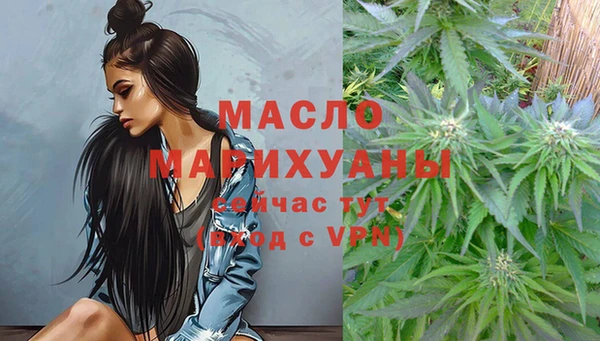 гашик Протвино