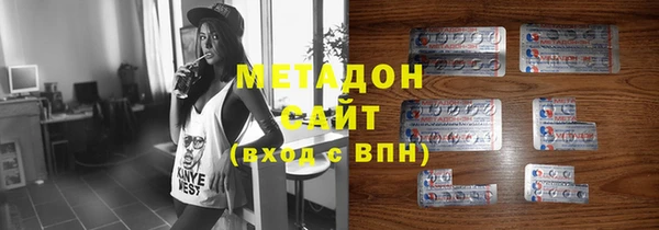 гашик Протвино