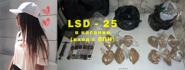 тгк Балахна