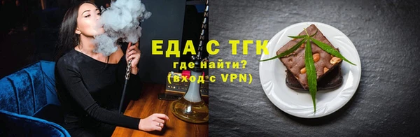 гашик Протвино