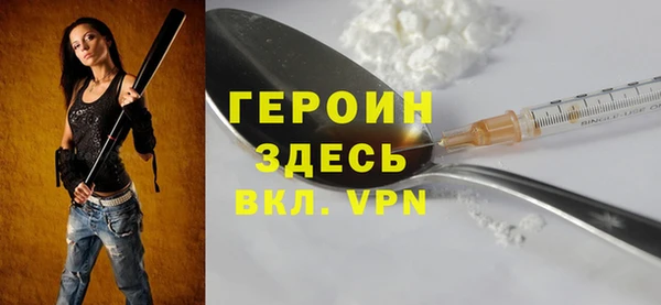 дживик Балабаново