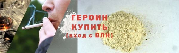 гашик Протвино