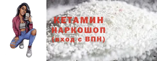 гашик Протвино