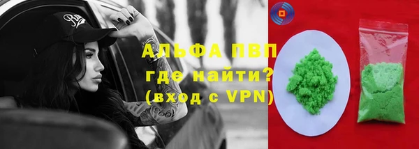 тгк Балахна
