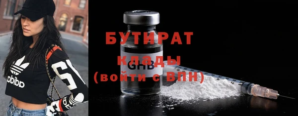 тгк Балахна