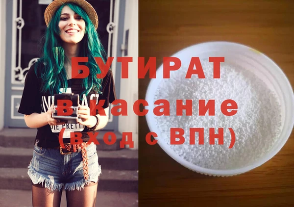 гашик Протвино