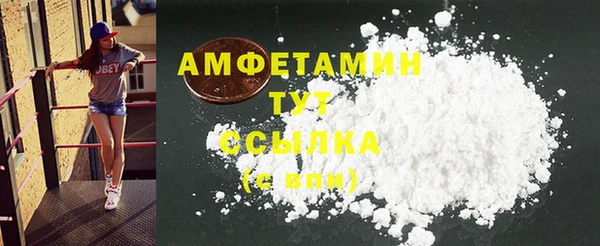 амфетамин Приозерск