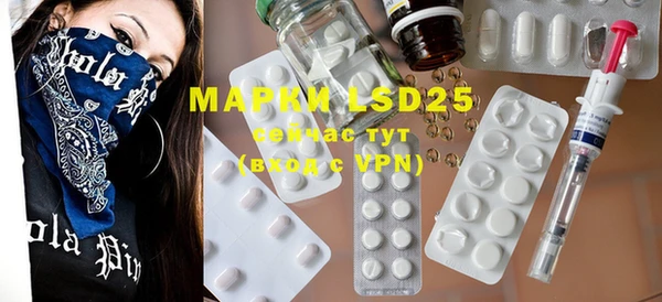 mdma Каменногорск