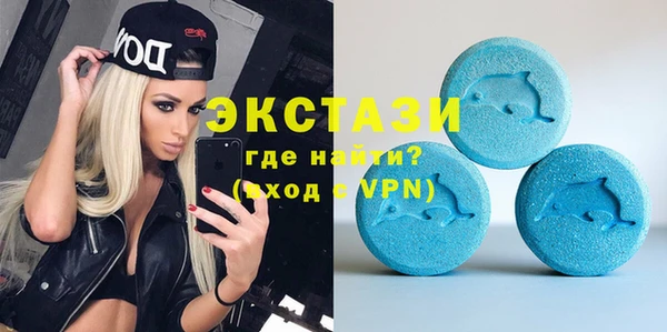 амфетамин Приозерск
