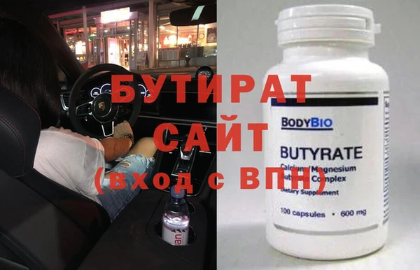 дживик Балабаново