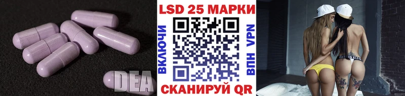 ЛСД экстази кислота  Серафимович 
