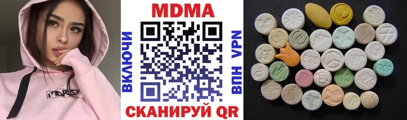 МДМА VHQ  Серафимович 