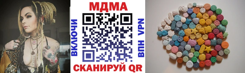 MDMA кристаллы Серафимович