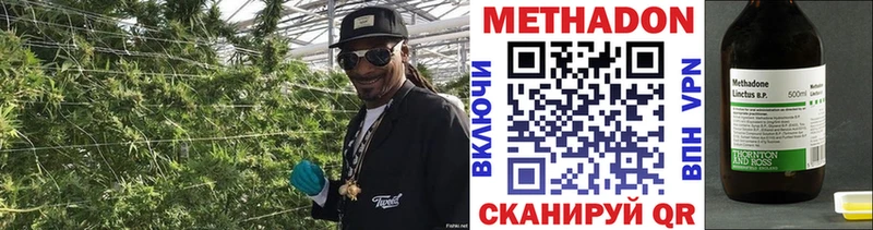 Метадон кристалл  где найти наркотики  Серафимович 